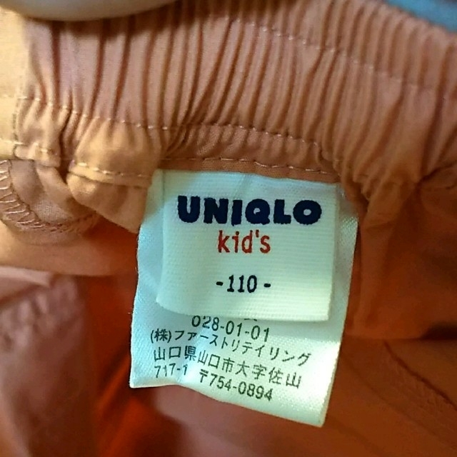 UNIQLO(ユニクロ)のピクルス様専用です★１１０サイズ  スカート キッズ/ベビー/マタニティのキッズ服女の子用(90cm~)(スカート)の商品写真