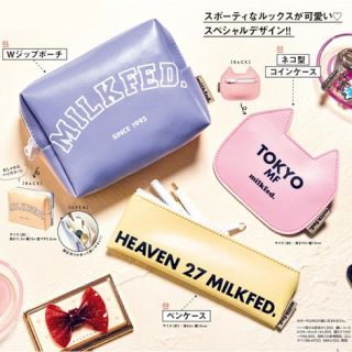 ミルクフェド(MILKFED.)のmini5月号 ミルクフェド付録(ポーチ)