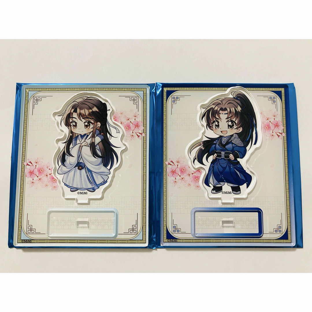 【新品】二哈和他的白猫師尊 キャラカフェ アクリルスタンド 師昧・薛蒙 エンタメ/ホビーのおもちゃ/ぬいぐるみ(キャラクターグッズ)の商品写真
