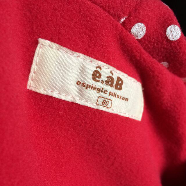 e.a.B(エーアーベー)のeaB♡ウィンドブレーカー キッズ/ベビー/マタニティのキッズ服女の子用(90cm~)(その他)の商品写真