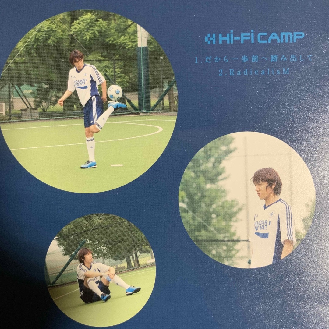 Hi-Fi CAMP 『だから一歩前へ踏み出して』 エンタメ/ホビーのCD(ポップス/ロック(邦楽))の商品写真