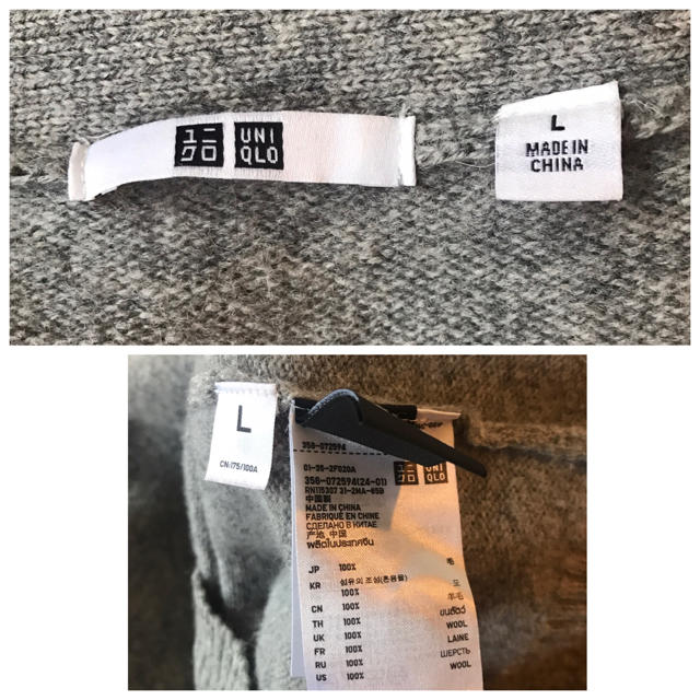 UNIQLO(ユニクロ)のみみ様専用♡UNIQLO ニットカーディガン グレー 美品 メンズのトップス(カーディガン)の商品写真