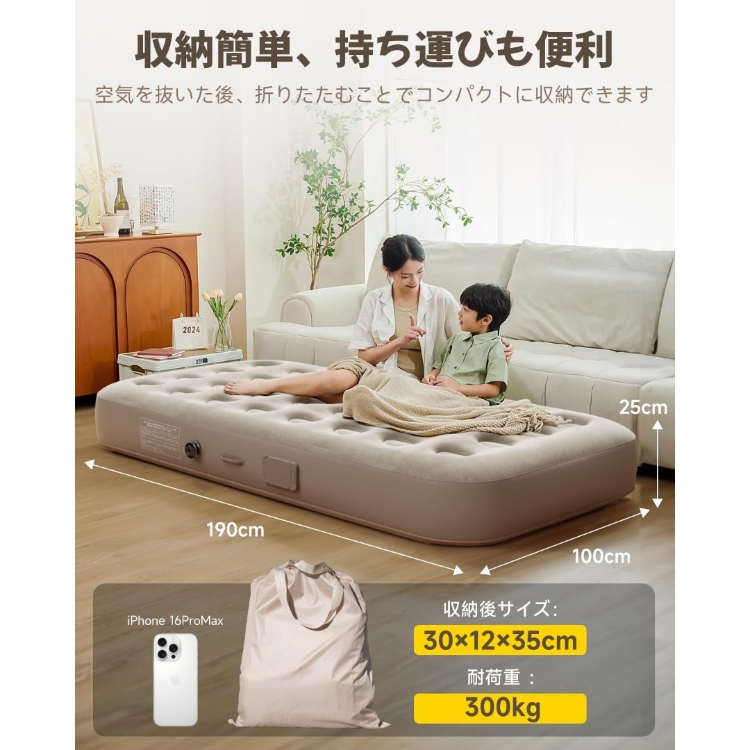 【数量限定】BQB エアーベッド 花見 キャンプ マット キャンプ用品 エアーマ スポーツ/アウトドアのアウトドア(寝袋/寝具)の商品写真