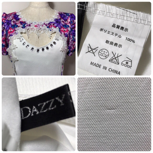 dazzy store(デイジーストア)のDAZZY STORE キャバドレス パープル レディースのフォーマル/ドレス(ナイトドレス)の商品写真