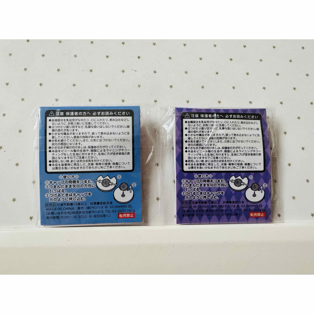 けんけつちゃんピンバッジ2個セット エンタメ/ホビーのアニメグッズ(バッジ/ピンバッジ)の商品写真