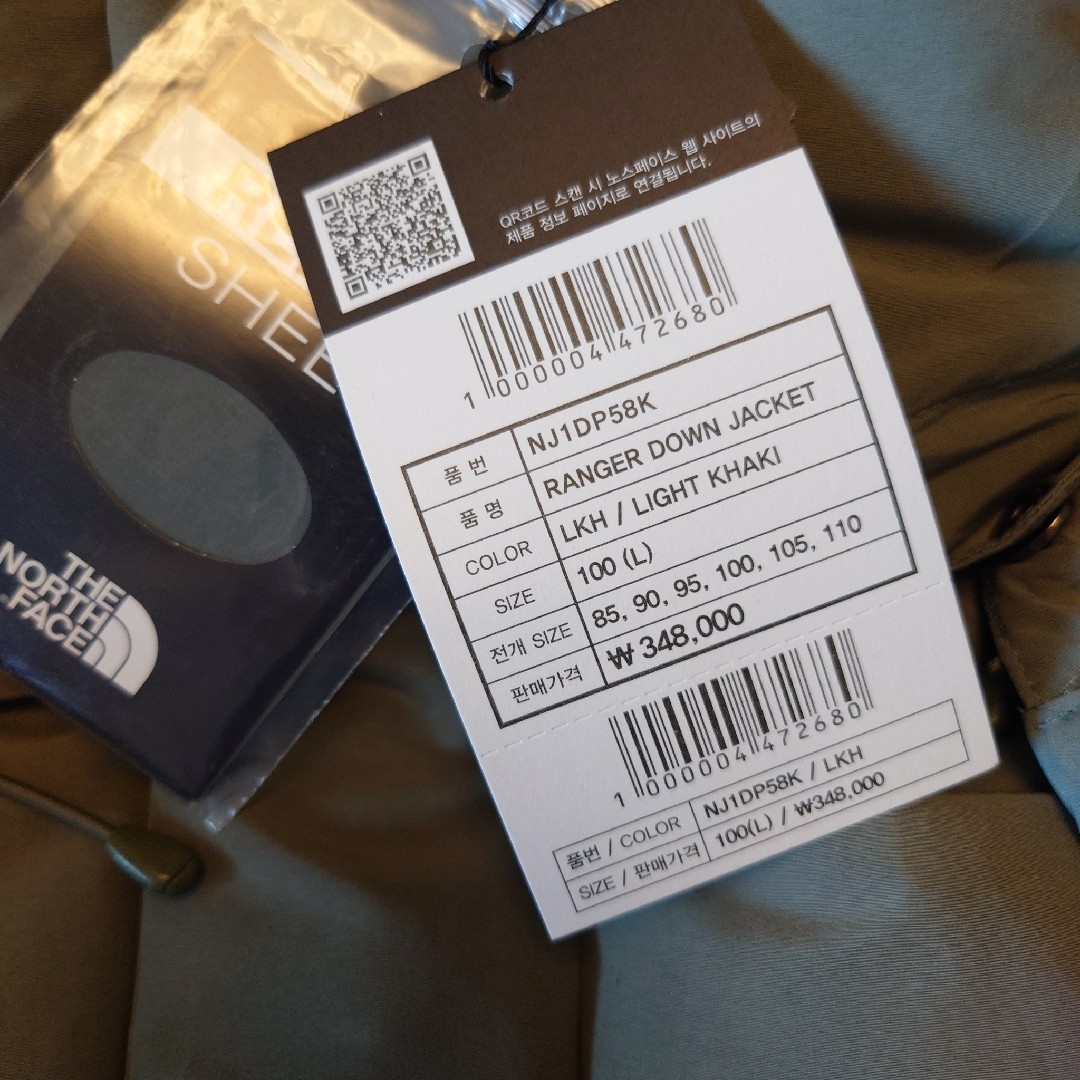 THE NORTH FACE(ザノースフェイス)のSALE価格!ノースフェイスダウンジャケット カーキ メンズのジャケット/アウター(ダウンジャケット)の商品写真