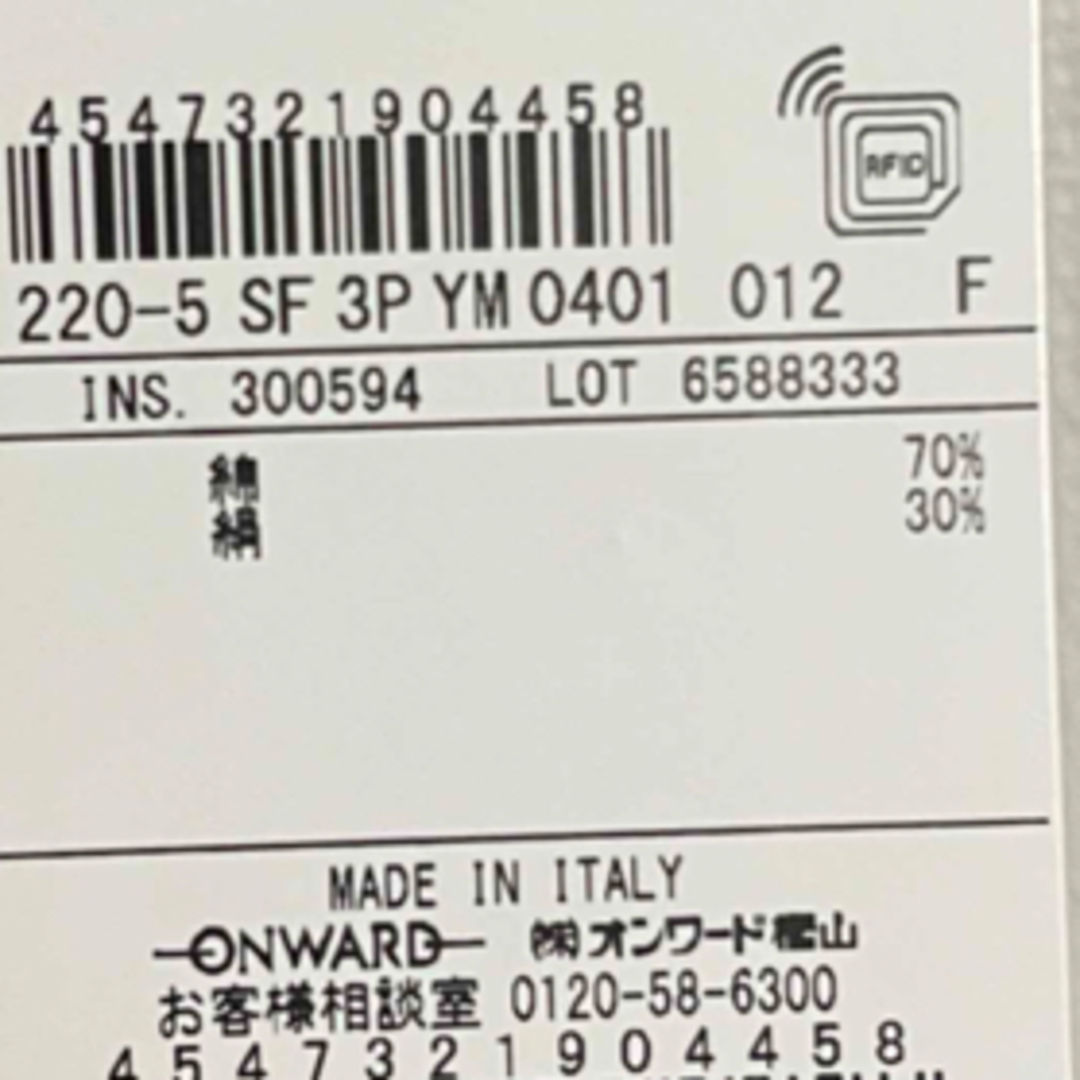 Paul Smith(ポールスミス)のポールスミス  ストール レディースのファッション小物(マフラー/ショール)の商品写真