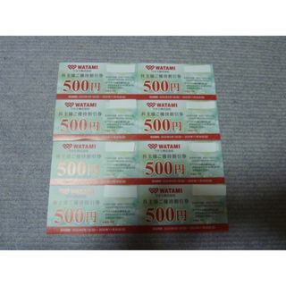 即日発送ワタミ WATAMI 和民 株主優待券 500円×8枚 4000円分(レストラン/食事券)