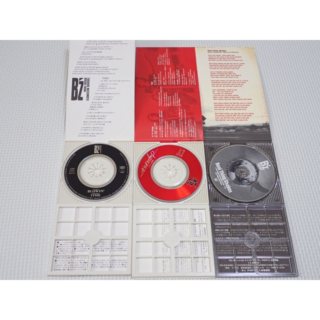 CD★B'z ギリギリChop 8cm (おまけ BLOWIN'  エンタメ/ホビーのCD(ポップス/ロック(邦楽))の商品写真