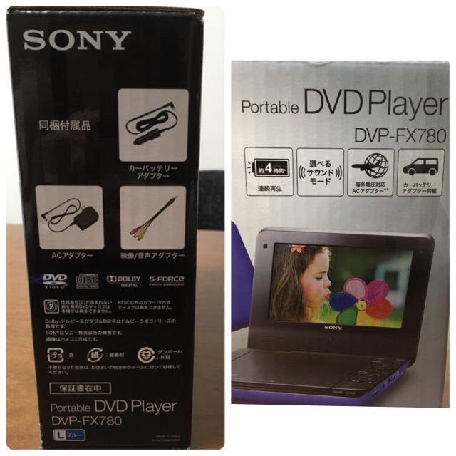 SONY(ソニー)のSONYポータブルDVDプレイヤーDVP-FX780 スマホ/家電/カメラのテレビ/映像機器(DVDプレーヤー)の商品写真