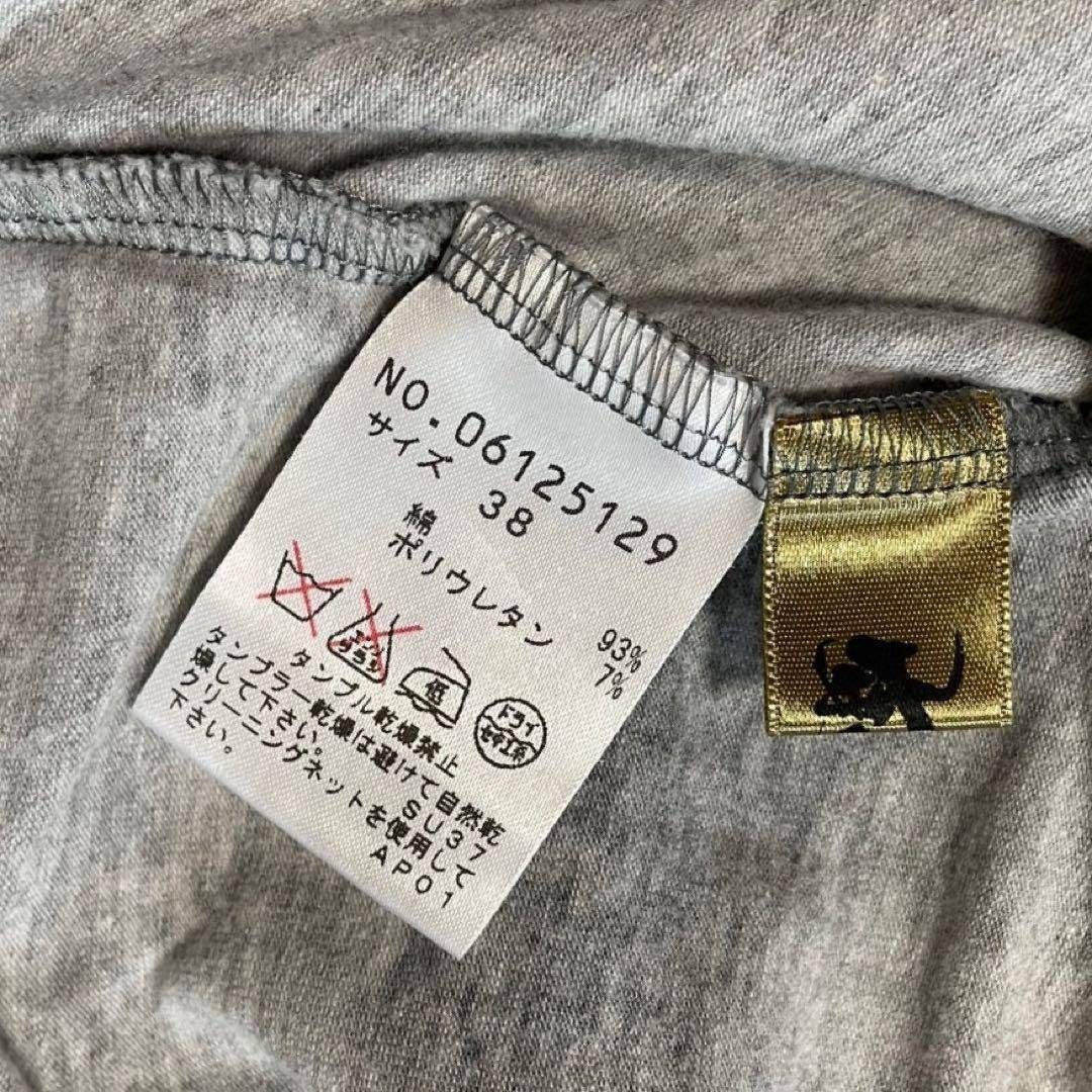 Sensounico(センソユニコ)の美品 芽風 mefu センソユニコ  カットソー グレー セット上下 M レディースのレディース その他(セット/コーデ)の商品写真