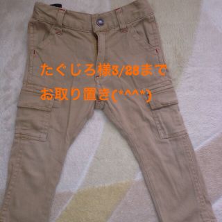 ワークパンツ 90(その他)