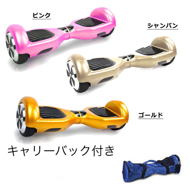 残りわずか 新品 セグウェイ 子供 プレゼント 人気ナンバー1 電動 アシスト  スポーツ/アウトドアの自転車(自転車本体)の商品写真