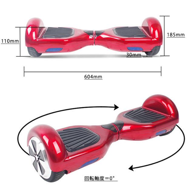 セグウェイ Bluetooth連動可能 青 ○セール開催中!○ kikuchi-farm.com