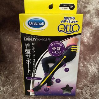 ドクターショール(Dr.scholl)の寝ながらメディキュット BODYSHAPE ブラック スパッツ M (フットケア)