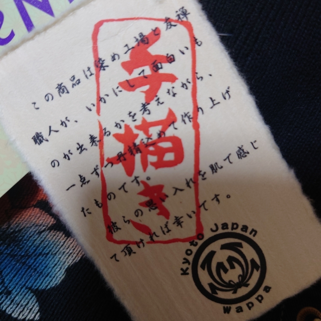 Wappa 手描き ビーニー 帽子 メンズの帽子(ニット帽/ビーニー)の商品写真