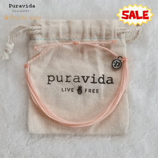 プラヴィダ(Pura Vida)のセール中♪ Pura Vida ブレスレット SOLID BLUSH 男女兼用(ブレスレット/バングル)