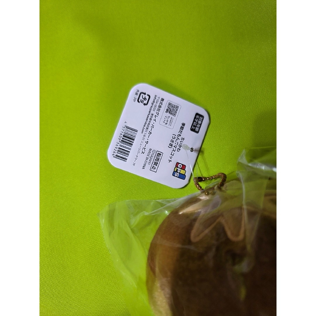 ちいかわ(チイカワ)の新品　ちいかわ 季節だもん♫ マスコット（うさぎ） エンタメ/ホビーのおもちゃ/ぬいぐるみ(ぬいぐるみ)の商品写真