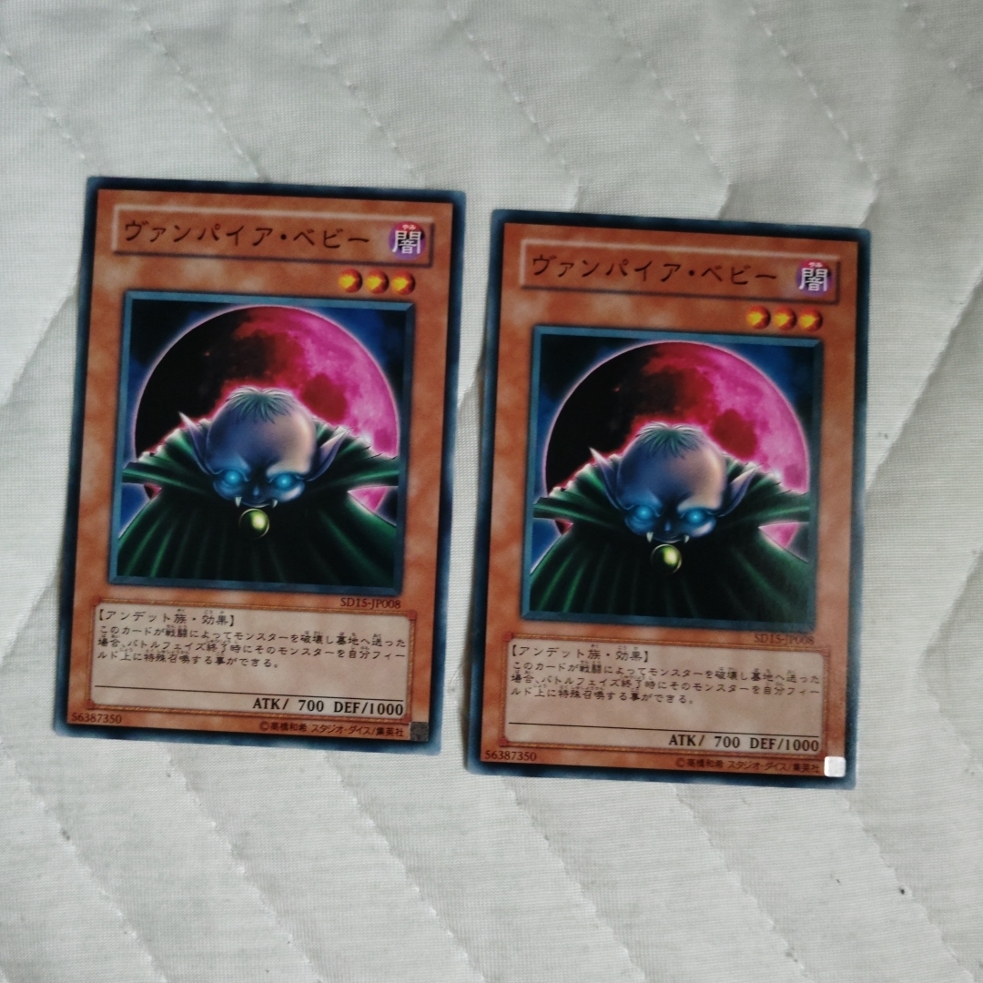 遊戯王カード エンタメ/ホビーのトレーディングカード(シングルカード)の商品写真