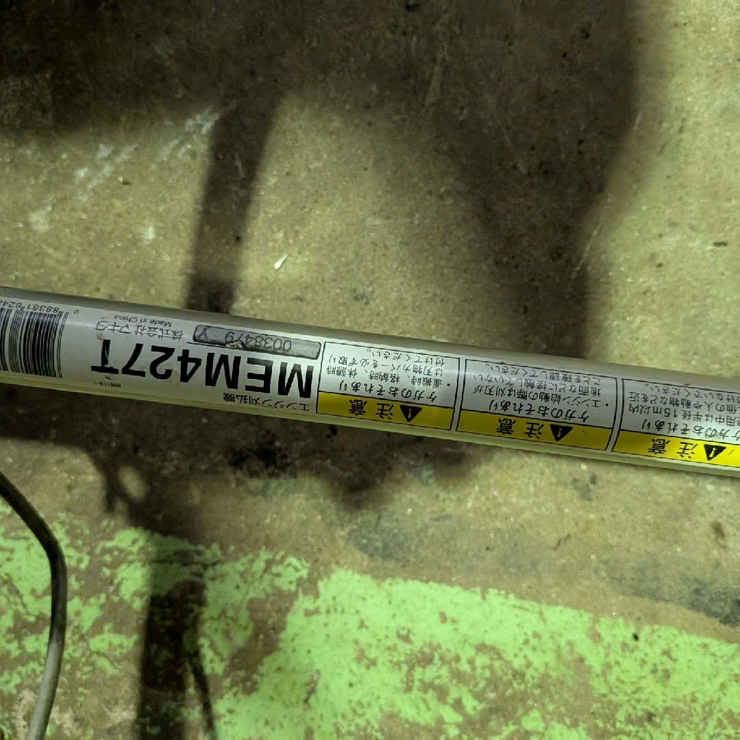 マキタ エンジン刈払い機MEM427T スポーツ/アウトドアの自転車(工具/メンテナンス)の商品写真