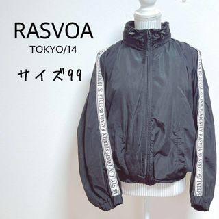 ラスボア スリーブラインナイロンジャケット ブルゾン【99】背中メッシュ 裾ゴム