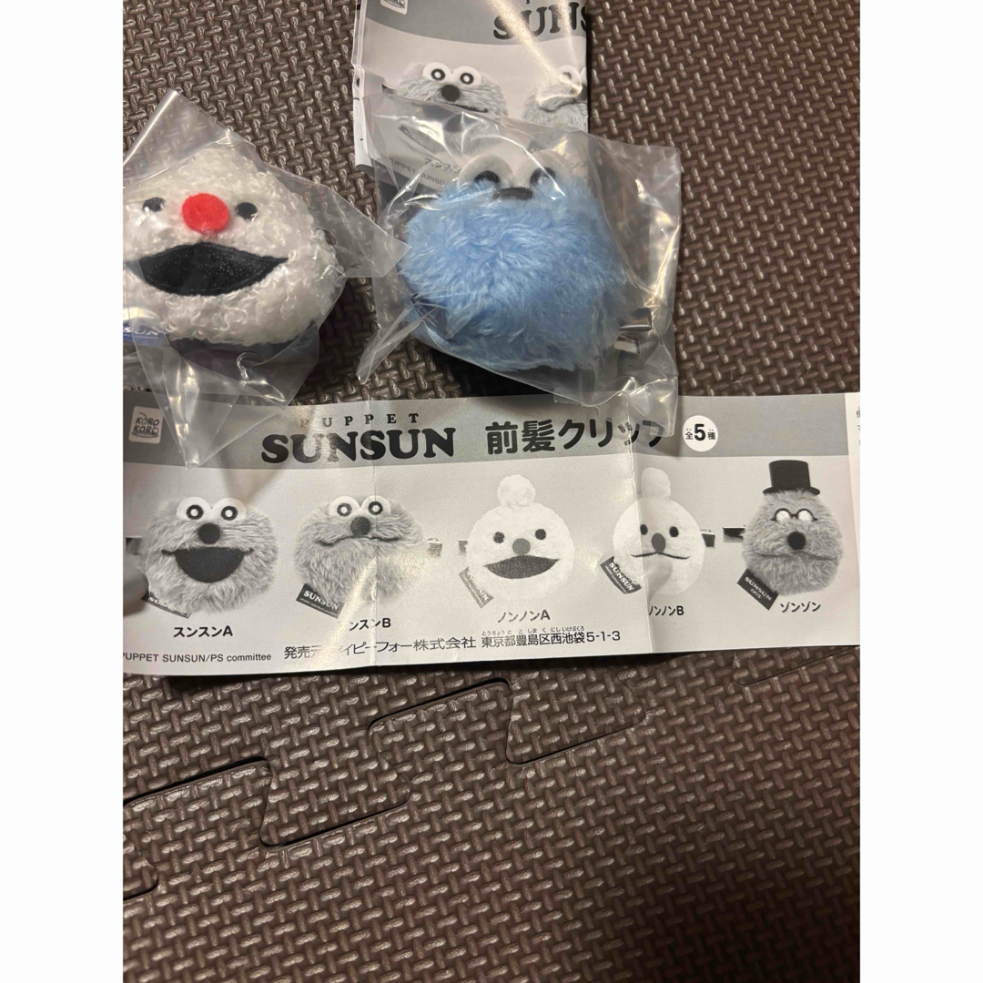 パペットスンスン・ノンノン 前髪クリップ 2個セット エンタメ/ホビーのおもちゃ/ぬいぐるみ(キャラクターグッズ)の商品写真