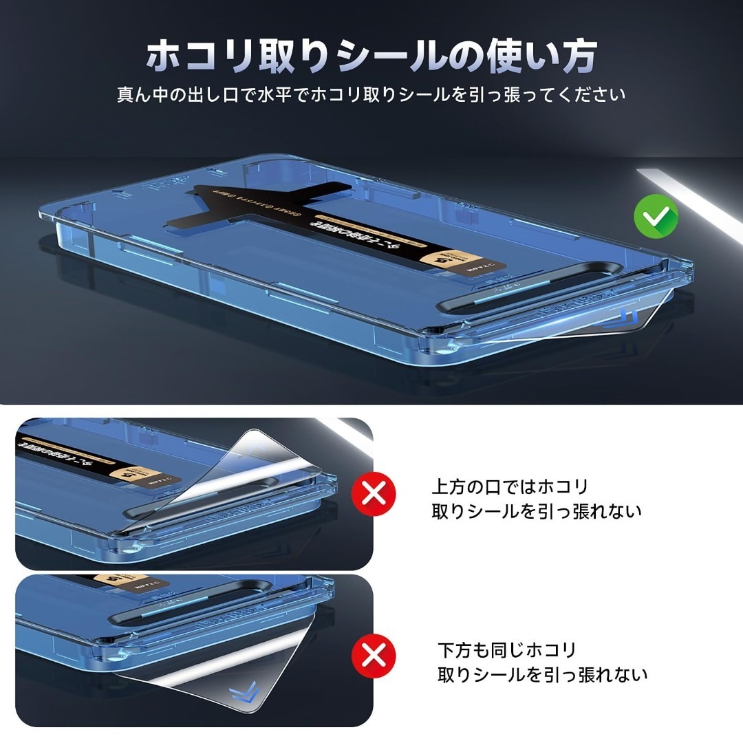 【人気商品】【光沢】MAGIC JOHN 対応 iPhone 14 Pro Ma スマホ/家電/カメラのスマホアクセサリー(その他)の商品写真