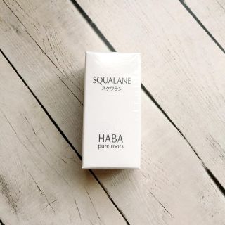 ハーバー(HABA)のHABA ハーバー スクワラン 化粧オイル 15ml(フェイスオイル/バーム)