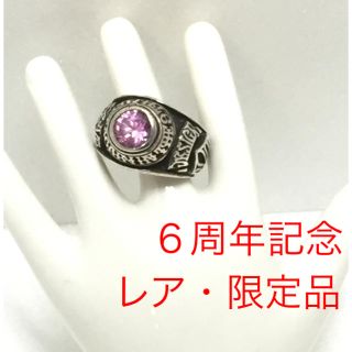 ディールデザイン(DEAL DESIGN)のDEAL DESIGN ６周年記念リング アメジスト silver925(リング(指輪))