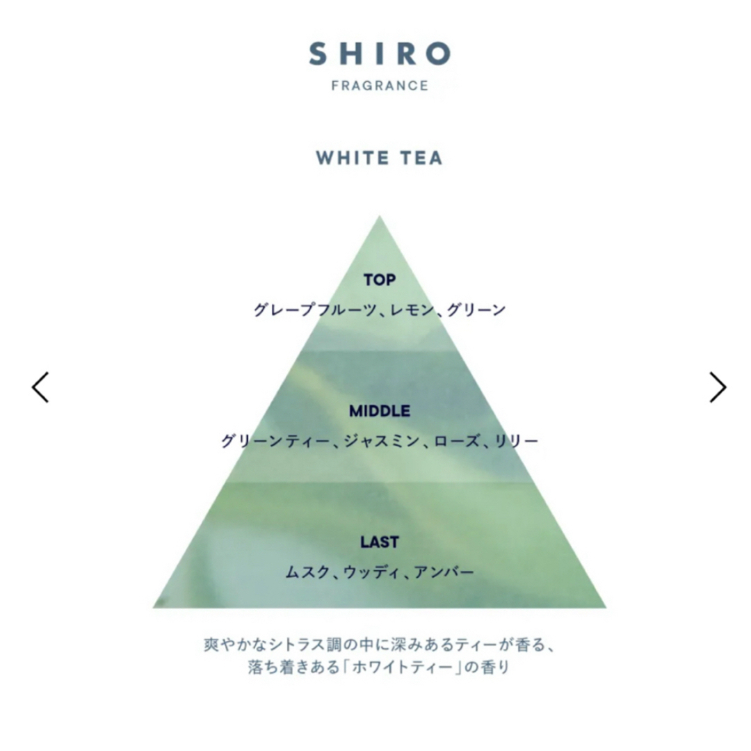 shiro(シロ)のSHIRO  バスソルト  400g コスメ/美容のボディケア(入浴剤/バスソルト)の商品写真