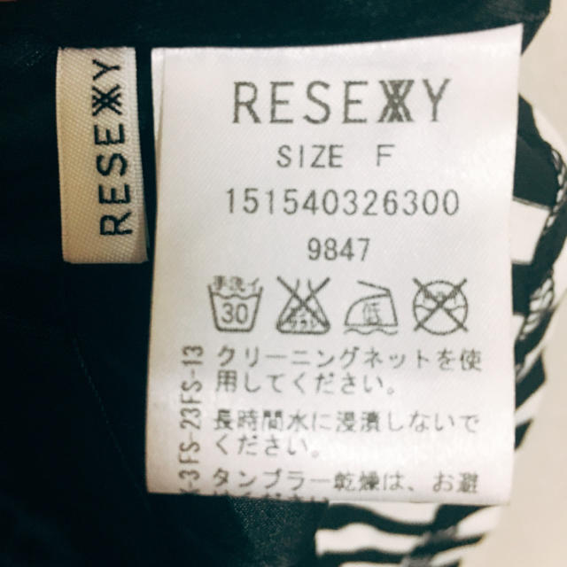 RESEXXY(リゼクシー)のRESEXXY ボーダーワンピース レディースのワンピース(ひざ丈ワンピース)の商品写真