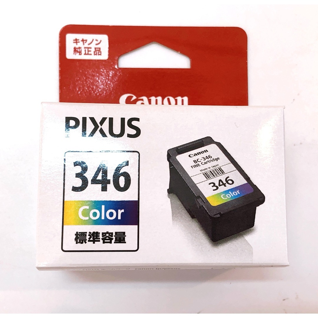 Canon(キヤノン)の【2890】キヤノン ピクサス プリンターインク ブラック＆カラー 5個セット スマホ/家電/カメラのPC/タブレット(PC周辺機器)の商品写真