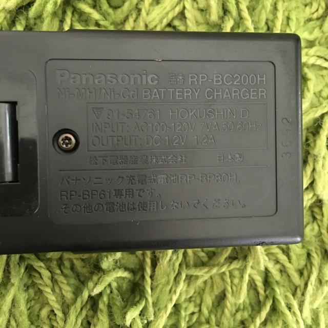 Panasonic(パナソニック)のPanasonic バッテリーチャージャー スマホ/家電/カメラのオーディオ機器(その他)の商品写真