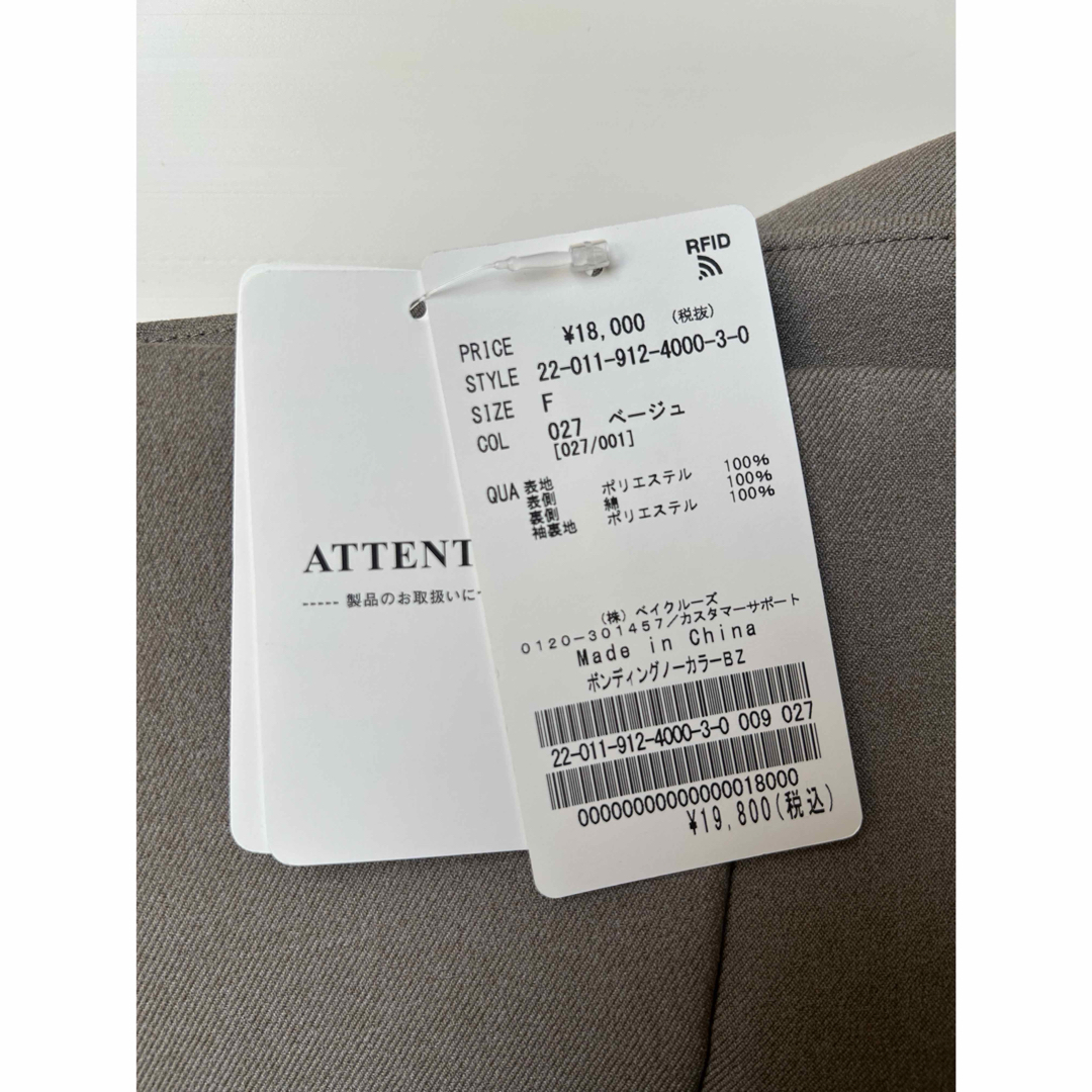 SLOBE IENA(スローブイエナ)の【タグ付/未使用】*SLOBE IENA*ボンディングノーカラーブルゾン レディースのジャケット/アウター(ノーカラージャケット)の商品写真