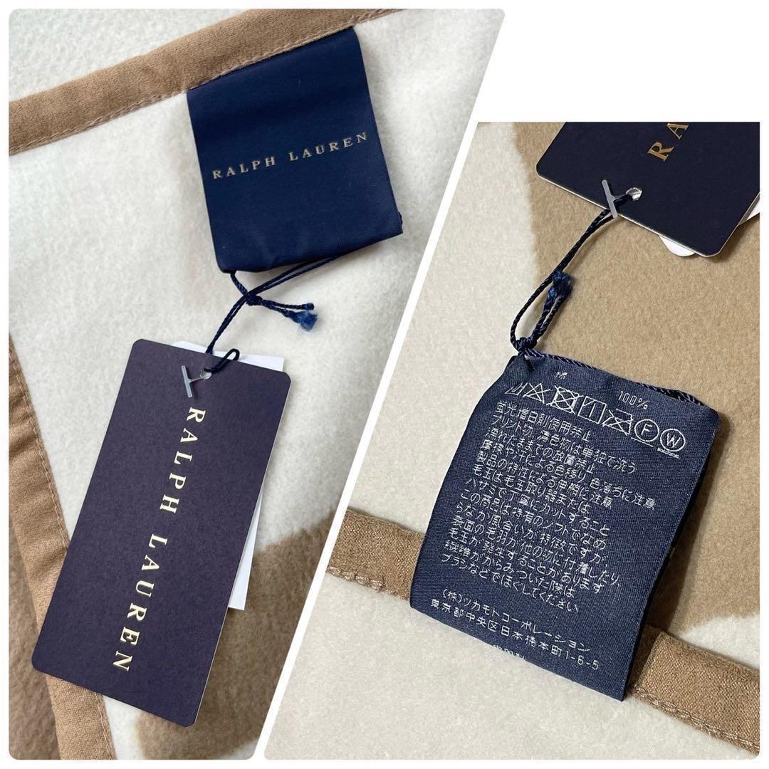 【未使用】ラルフローレン RL ビッグポニー ハーフ コットン ブランケット POLO RALPH LAUREN - 【未使用】ラルフローレン RL ビッグポニー