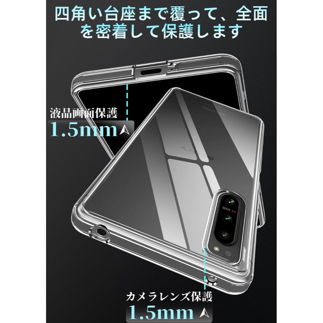 【サイズ:Xperia5 IV】Xperia 5 IV ケース【ZXZone】エ スマホ/家電/カメラのスマホアクセサリー(その他)の商品写真