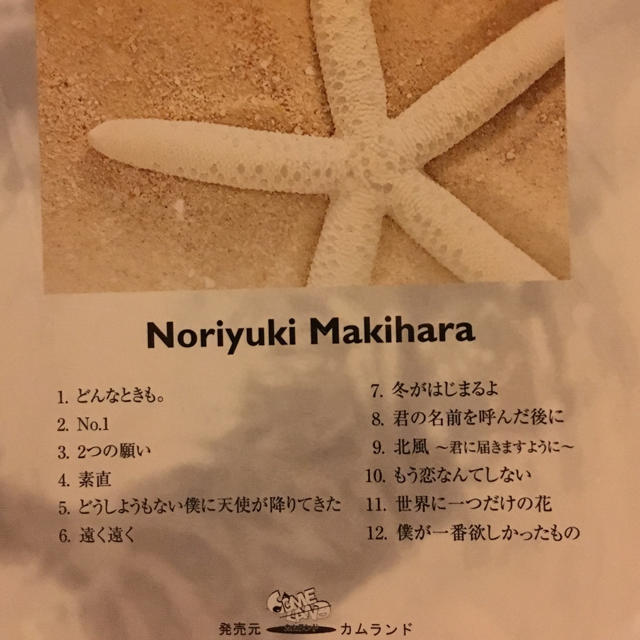 CD クリスタルメロディー  槇原敬之 エンタメ/ホビーのCD(その他)の商品写真