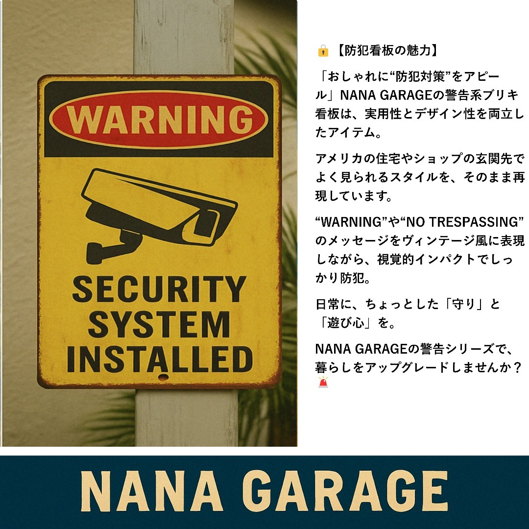 ★警告_41★ブリキ看板 NOTICE[20251018]映画好き クリスマス  エンタメ/ホビーのコレクション(ノベルティグッズ)の商品写真