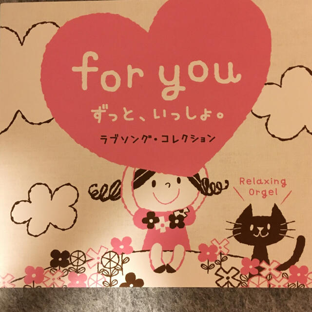 CD for you(オルゴールアレンジ) エンタメ/ホビーのCD(ヒーリング/ニューエイジ)の商品写真