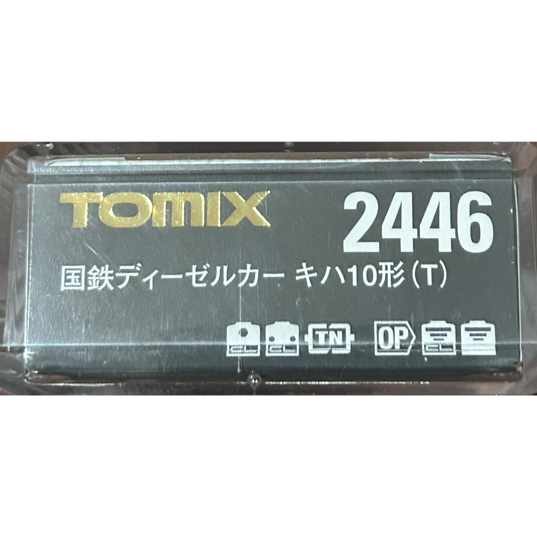 TOMIX(トミックス)のトミックス 2446 キハ10 T 鉄道模型 Nゲージ エンタメ/ホビーのおもちゃ/ぬいぐるみ(鉄道模型)の商品写真