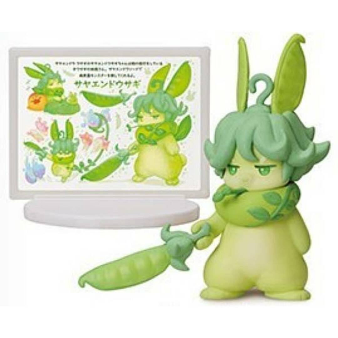 【サヤエンドウサギ/イラストシール付き専用台座セット】アニマルアトラクション おやさい妖精さんとくだもの妖精さん えくすとら エンタメ/ホビーのアニメグッズ(その他)の商品写真