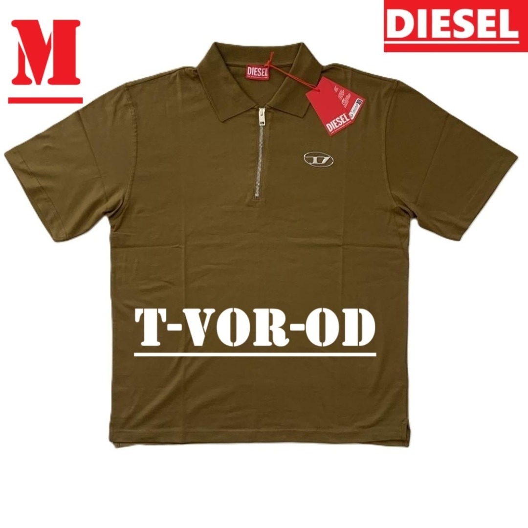 DIESEL(ディーゼル)の新品 ディーゼル T-VOR-OD ポロシャツ M A11251 ハーフジップ メンズのトップス(ポロシャツ)の商品写真
