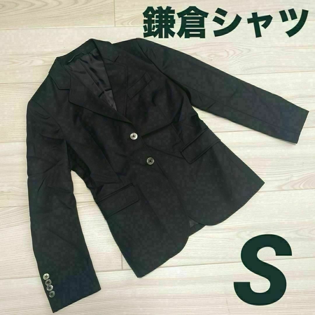 鎌倉シャツ テーラードジャケット レディース メーカーズシャツ ブラック 古着 レディースのジャケット/アウター(テーラードジャケット)の商品写真