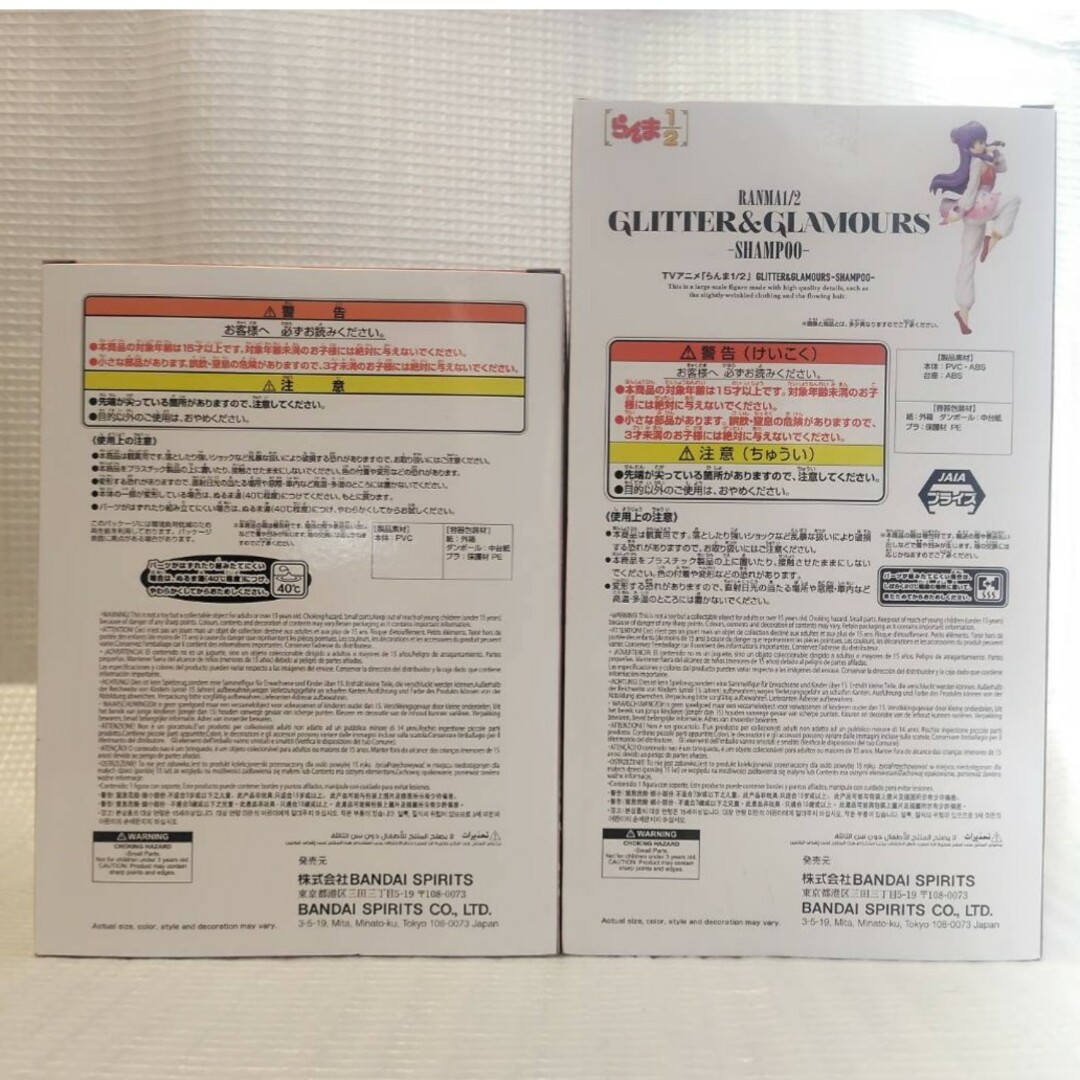 BANDAI(バンダイ)のらんま1/2 フィギュア2点「シャンプー・Pちゃん」 エンタメ/ホビーのフィギュア(アニメ/ゲーム)の商品写真