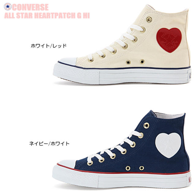 CONVERSE(コンバース)のレア新品♡24cmコンバースオールスターハートパッチ レディースの靴/シューズ(スニーカー)の商品写真