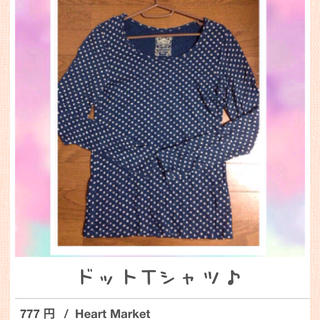 ハートマーケット(Heart Market)のドットTシャツ 半額以下！(Tシャツ(長袖/七分))