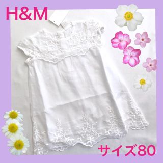 エイチアンドエム(H&M)の新品 H&M レースワンピース(ワンピース)