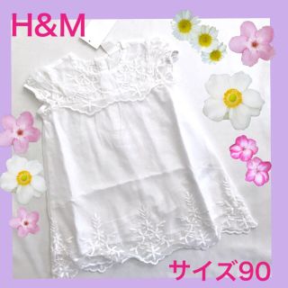 エイチアンドエム(H&M)の新品 H&M レースワンピース(ワンピース)