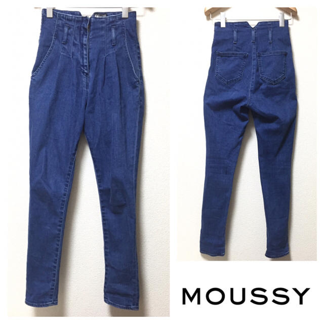 moussy(マウジー)の【MOUSSY】ハイタックデニムパンツ  ハイウエスト サルエル レディースのパンツ(デニム/ジーンズ)の商品写真