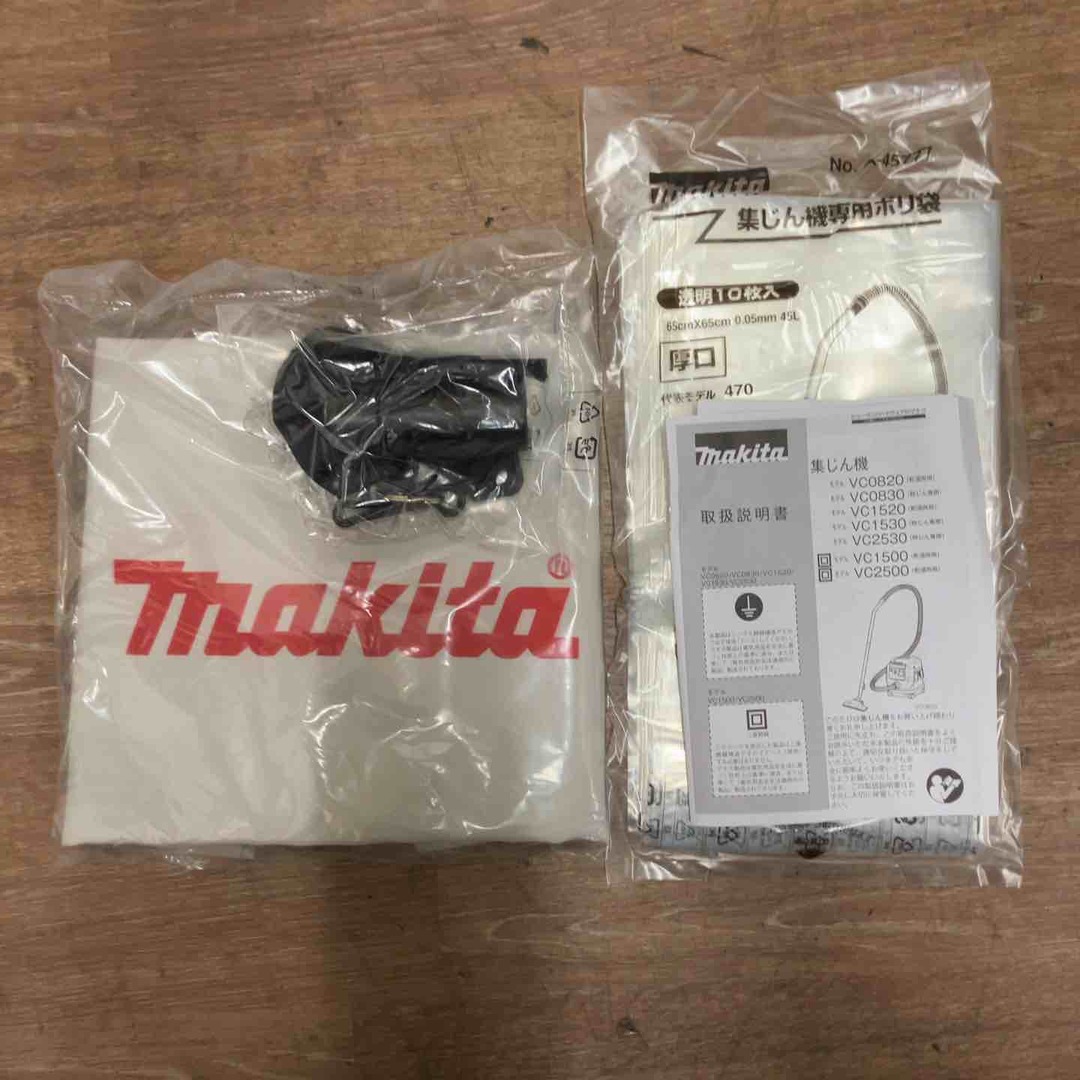 【未使用品】マキタ(makita) 集じん機 乾式 VC0830 連動機能【桶川店】 自動車/バイクのバイク(工具)の商品写真